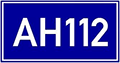 I.449 – Biển tên đường